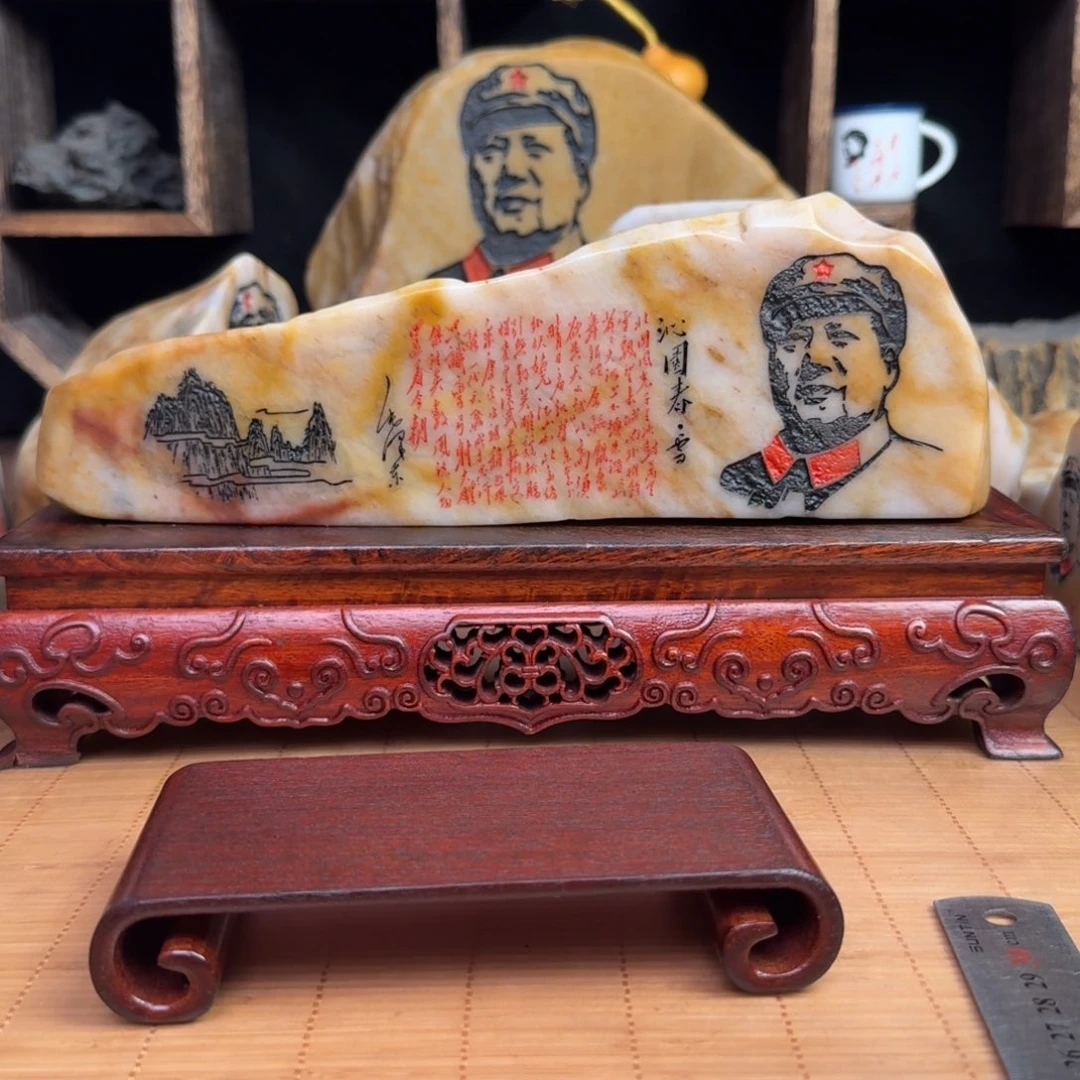 *****石材新疆金丝彩玉