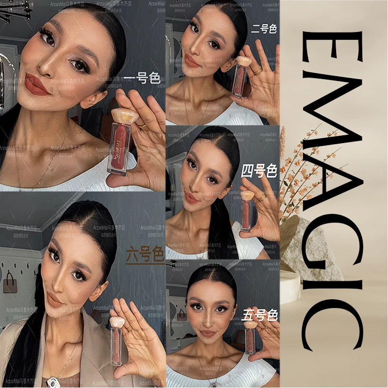EMAGIC云纱雾感持妆显白哑光唇泥防水不易掉色提升气色持久