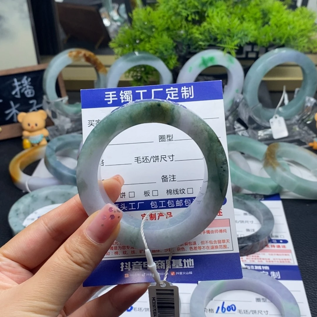 未镶嵌种水轮胎定制翡翠