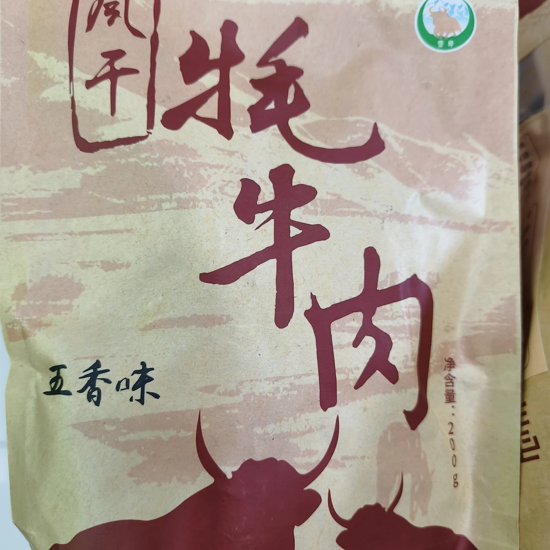 正宗风干牦牛肉干五香麻辣口味西藏四川特产休闲零食