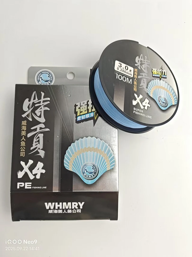 鱼线品牌PE线100米