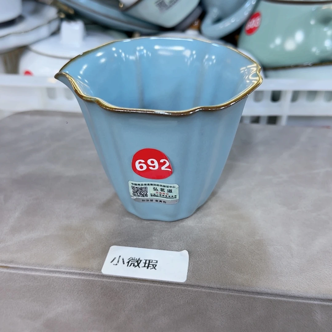 瓷片开播福利，小微瑕！