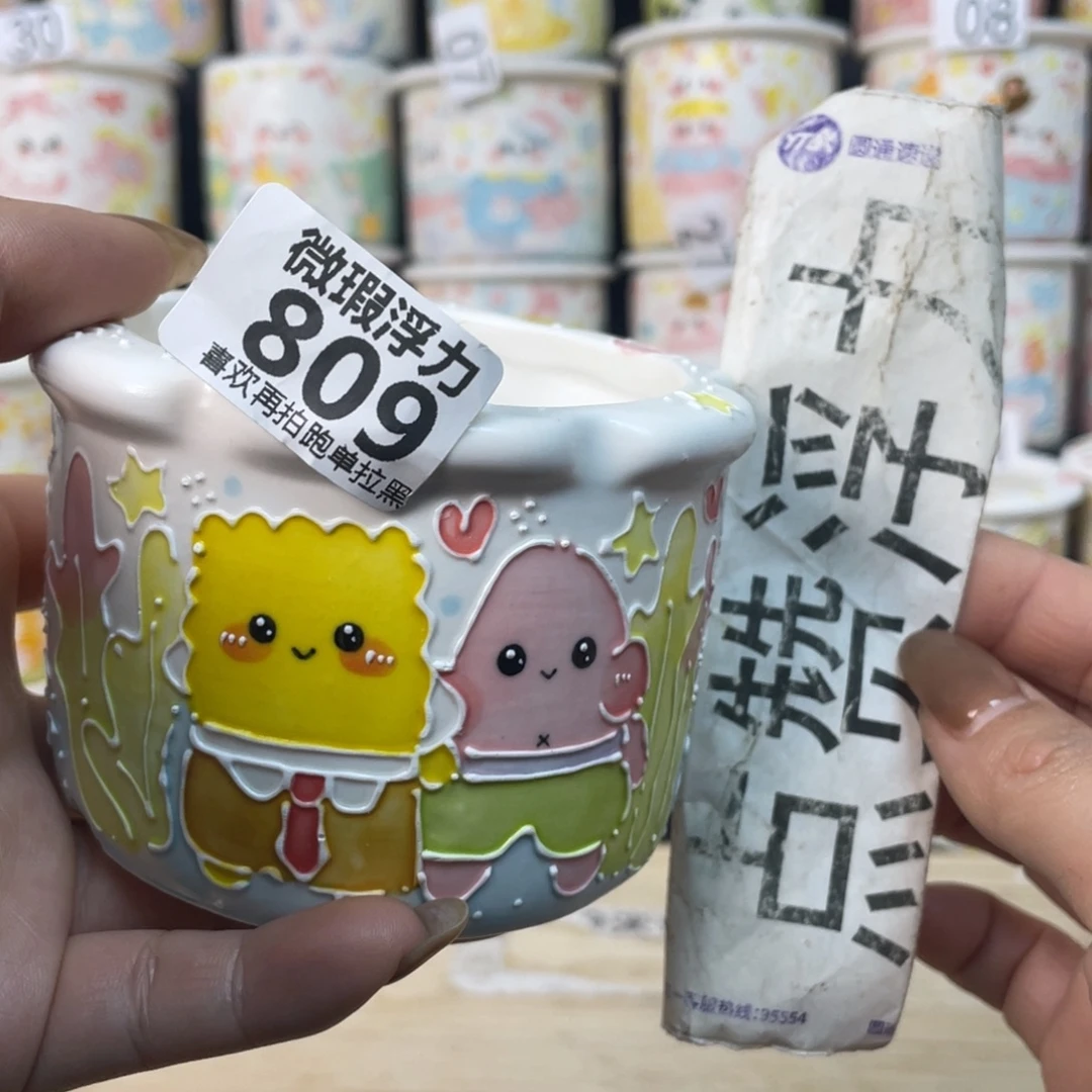 809 小嘟嘟嘟嘟嘟嘟嘟嘟嘟嘟嘟