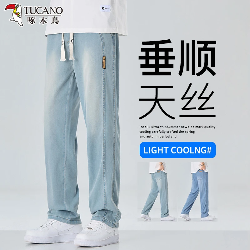 啄木鸟天丝牛仔裤男2025夏季薄款美式高街工装阔腿休闲宽松直筒裤