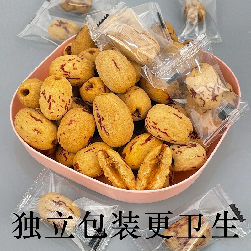 【一珊甄选】虎皮红枣独立包装