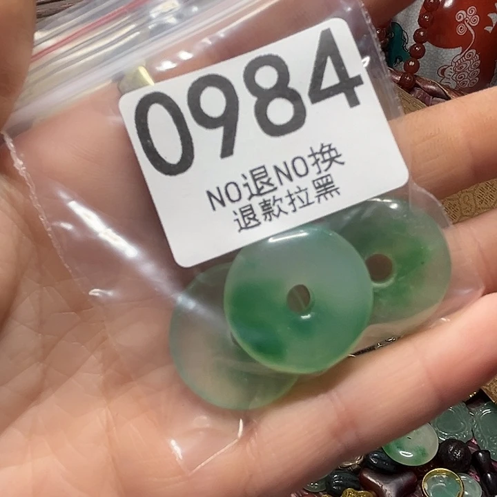 志***下瓷片0984 11111111