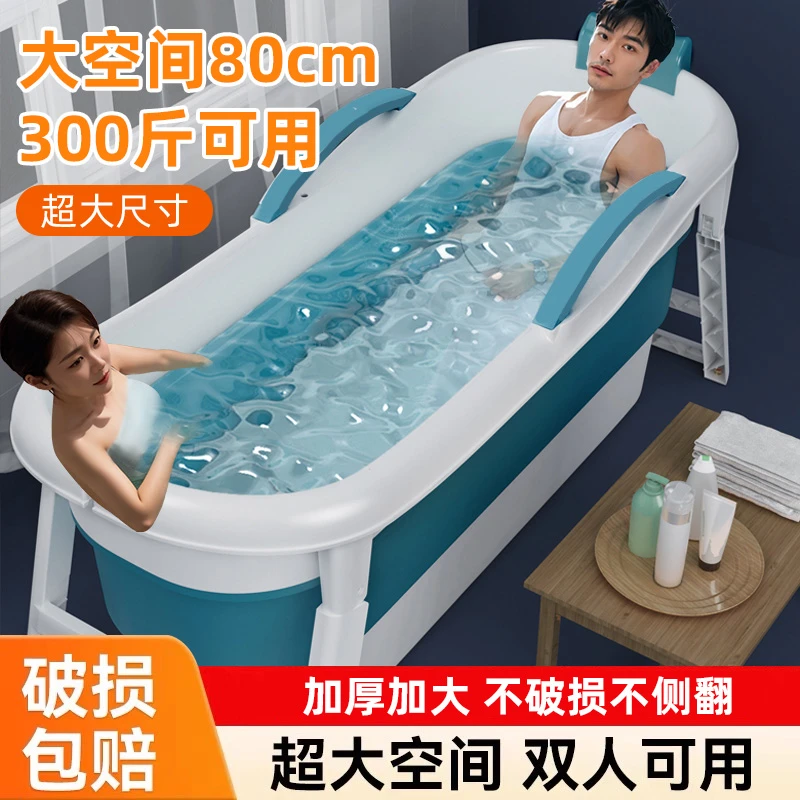 双人泡澡情侣折叠成人加热大号全身泡澡桶大人可折叠浴桶家用加厚