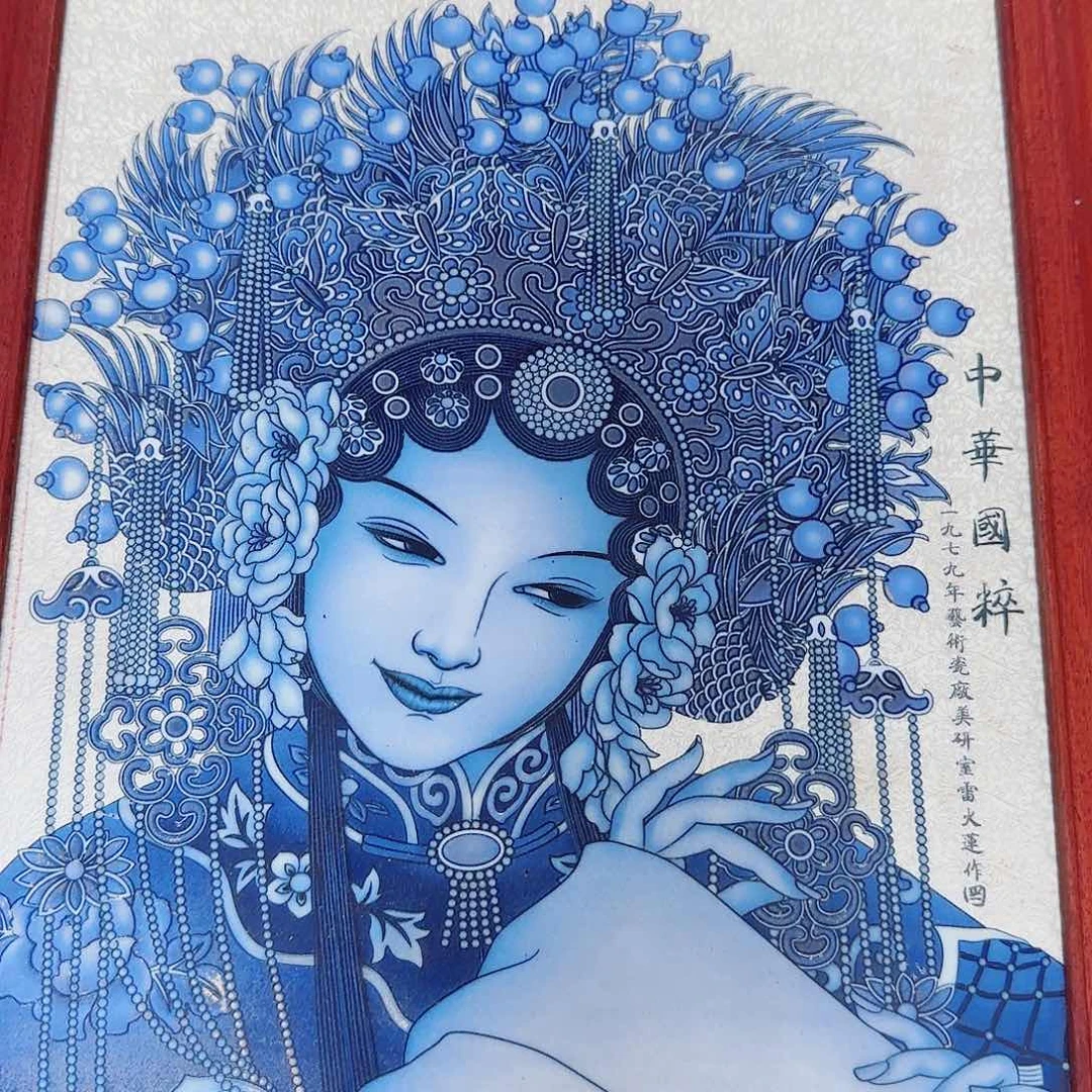 瓷片瓷器的工艺技术与艺术