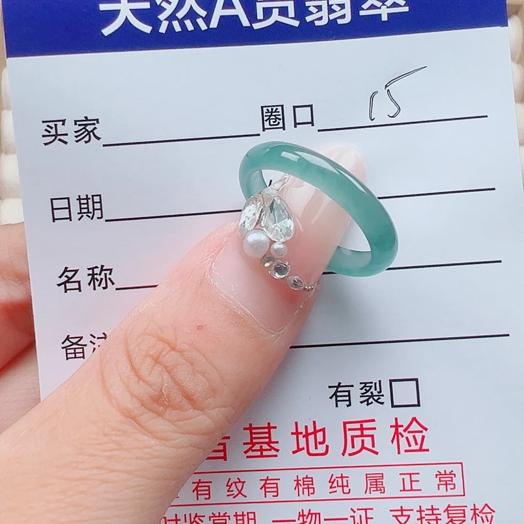 翡翠未镶嵌戒指天然