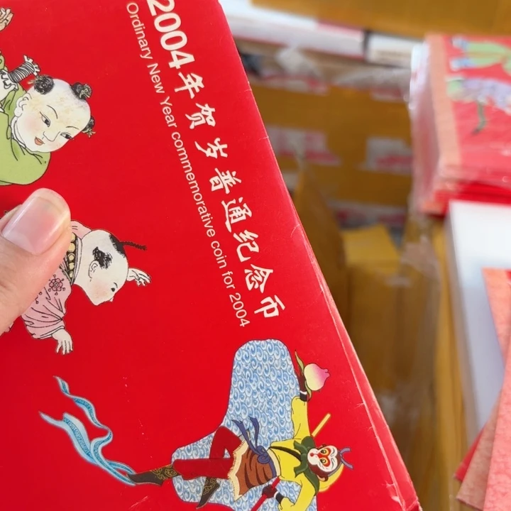 其他普通金属一轮猴卡册