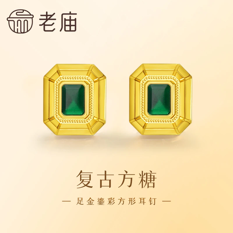 【老庙黄金】足金999鎏彩方形耳钉5G新中式复古方糖耳饰