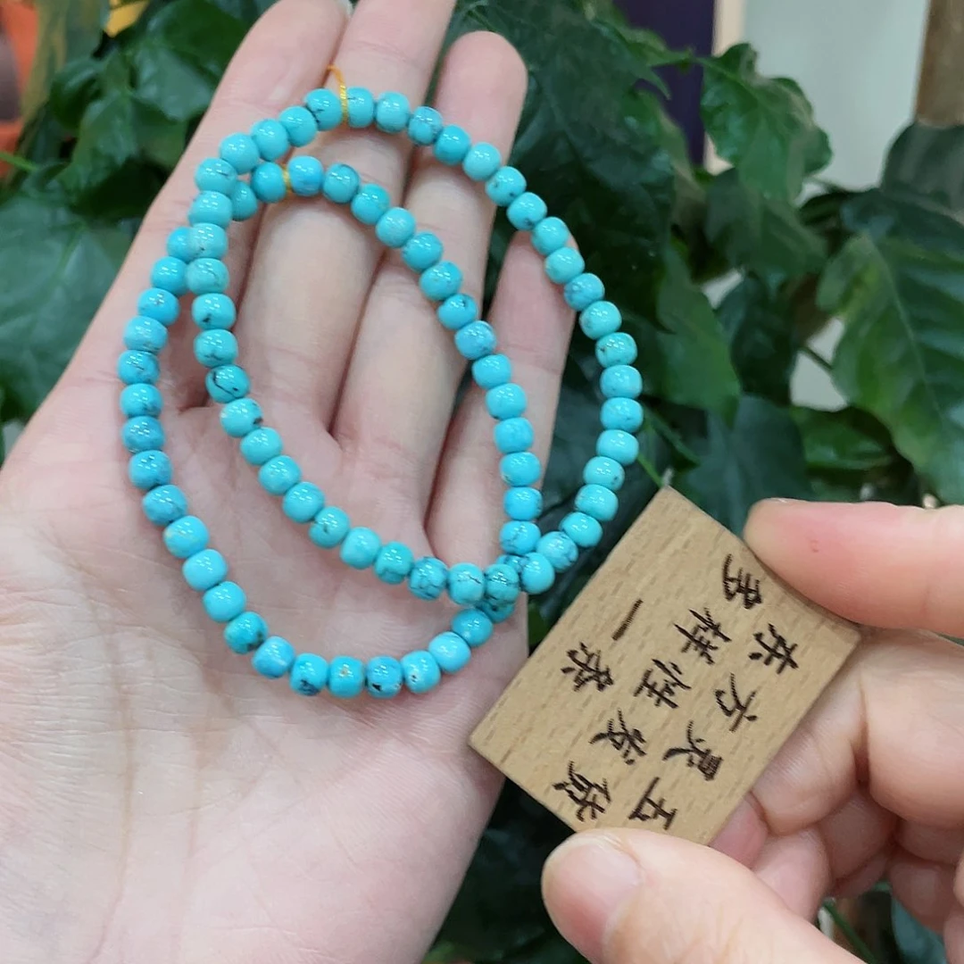 绿松石颈饰未镶嵌