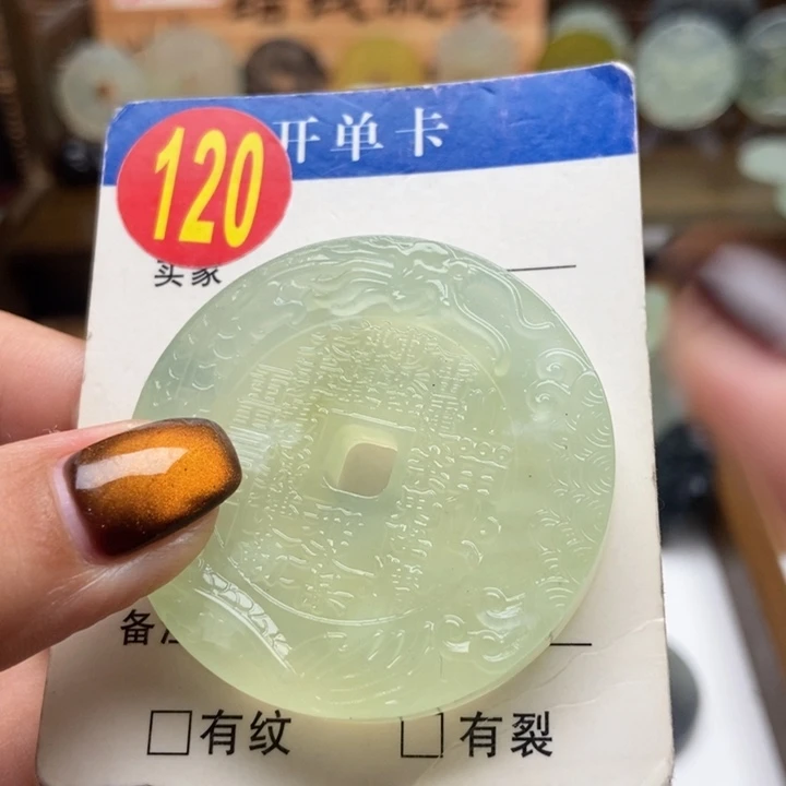 未镶嵌蛇纹石玉挂件给***电