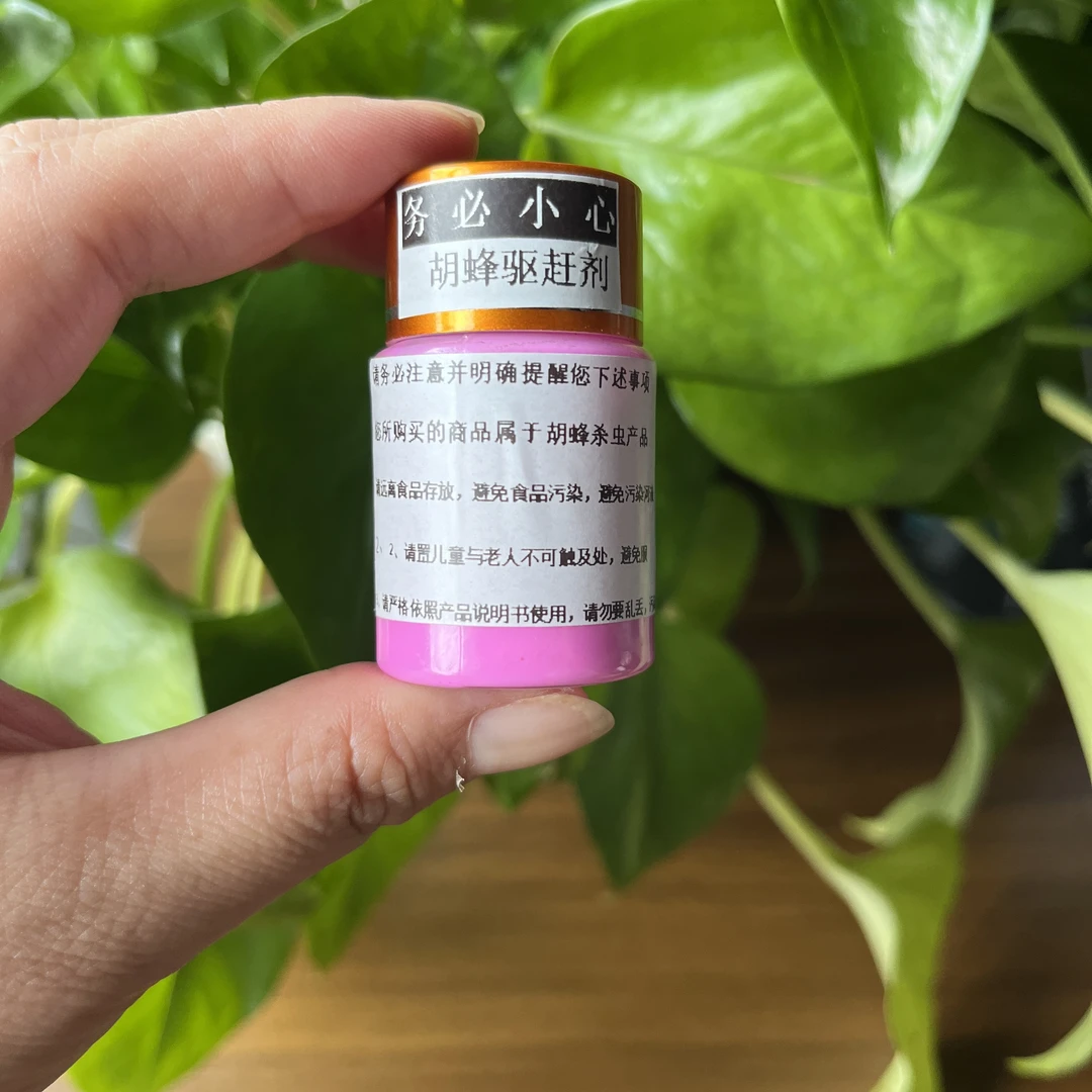 养小蜜蜂专用胡蜂一扫光20克