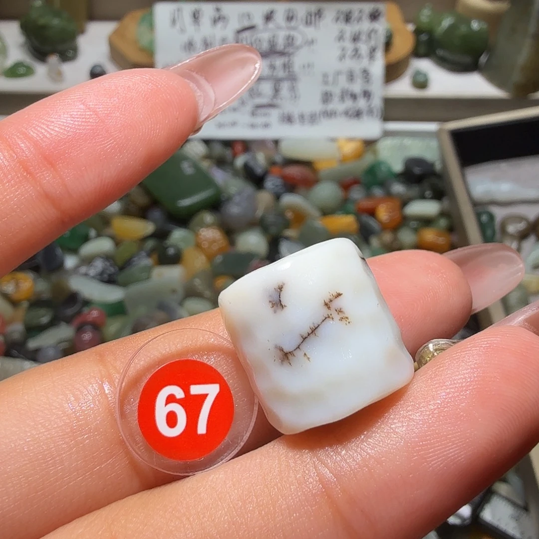 和田玉未镶嵌珠宝奇石