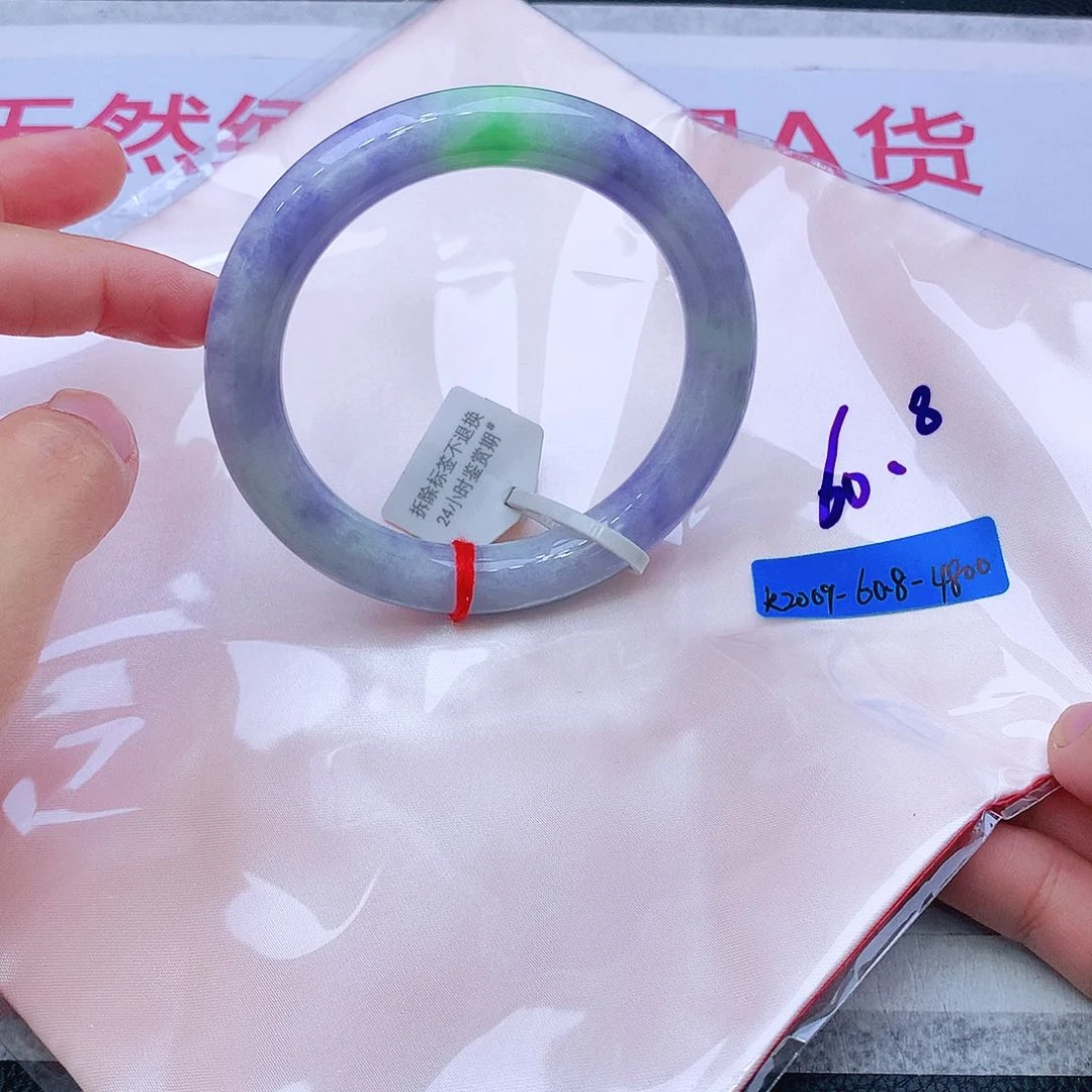 未镶嵌手镯翡翠翡翠