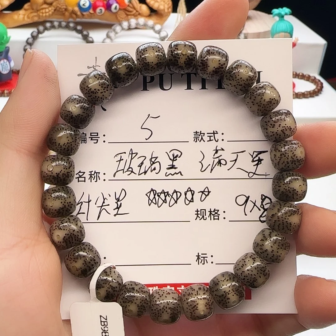 星月菩提手串星月
