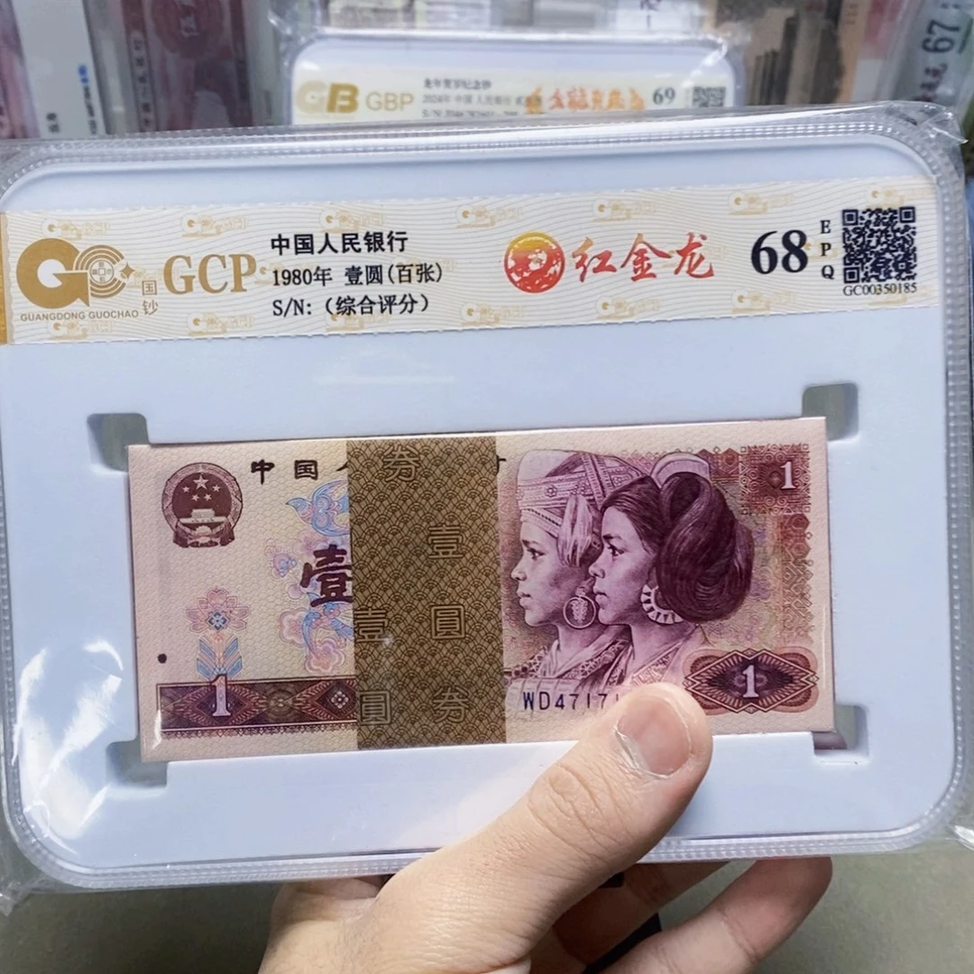 红金龙百张刀号码随发