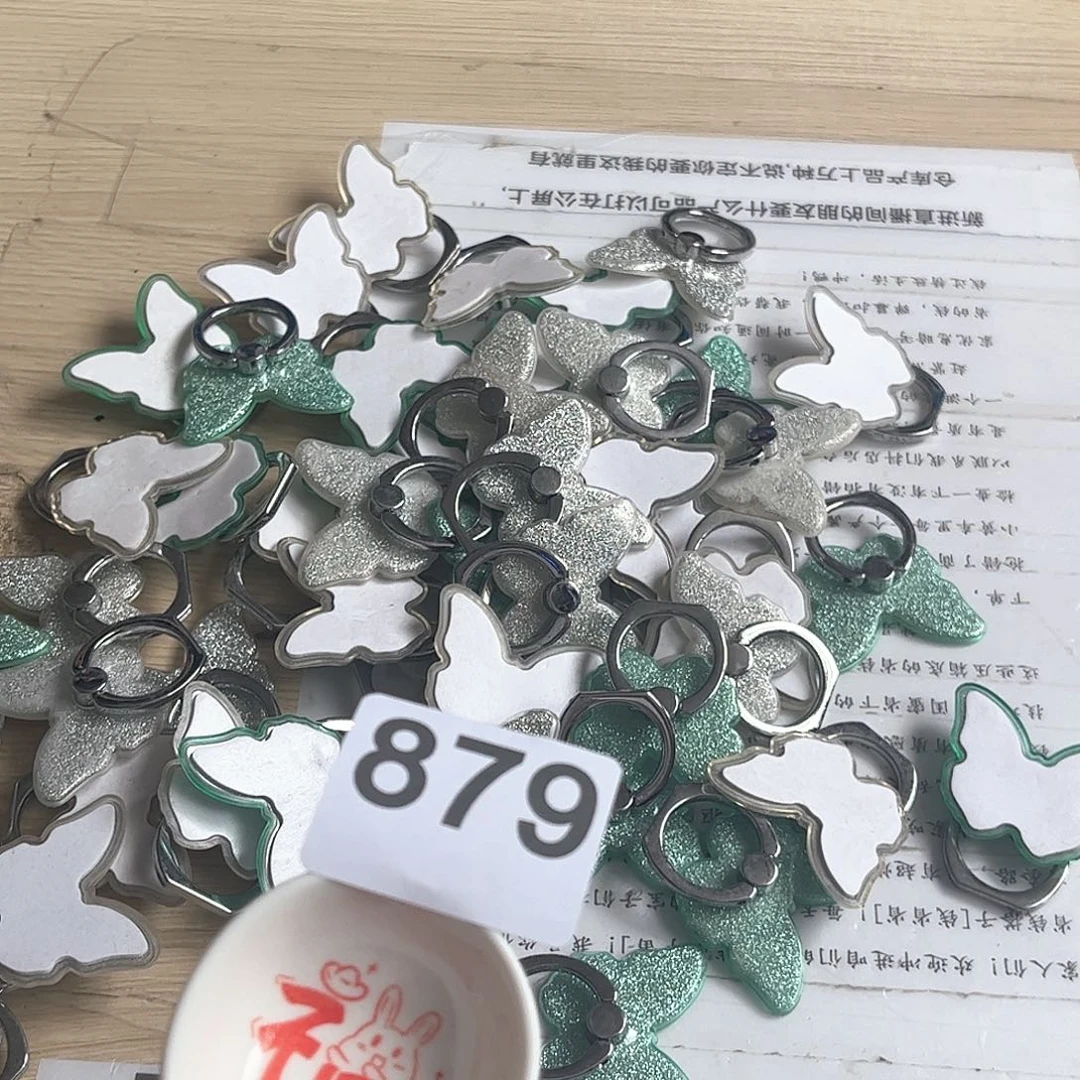 闪购商品……………………