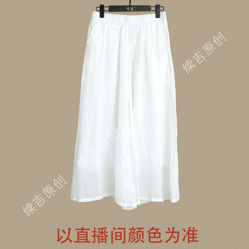 续吉出品4188高订苎麻松紧腰阔腿双层飘逸感大腿裤