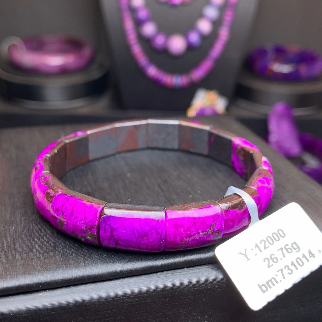 苏纪石（舒俱来）未镶嵌手牌