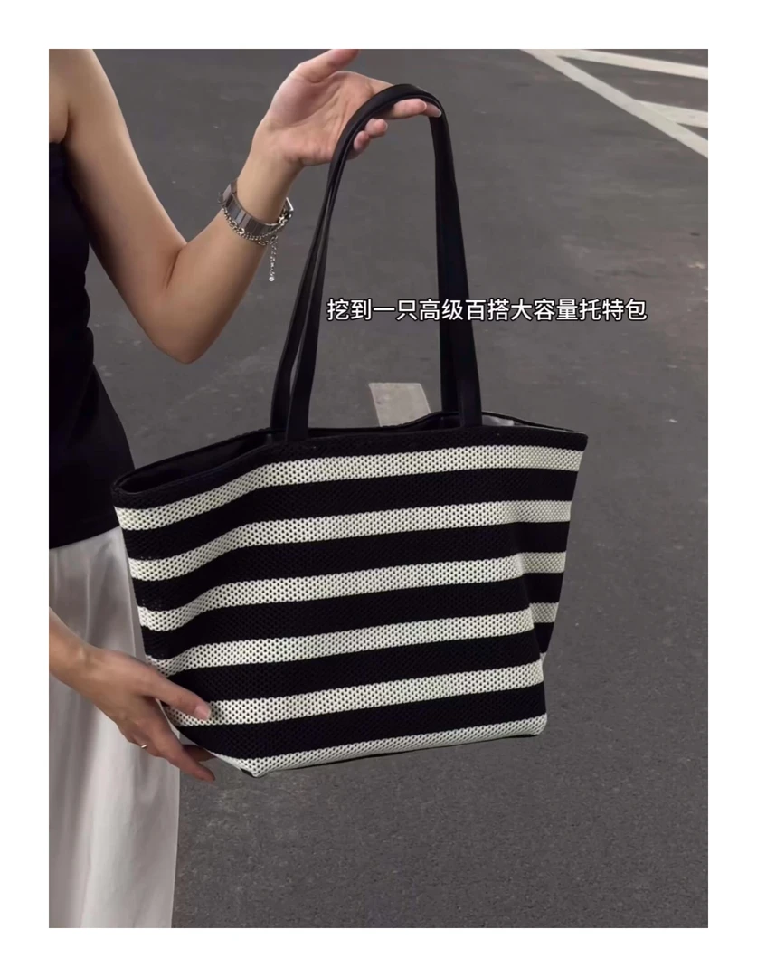 高级感轻便条纹度假编织大容量单肩女包托特包购物袋黑白懒惰包风