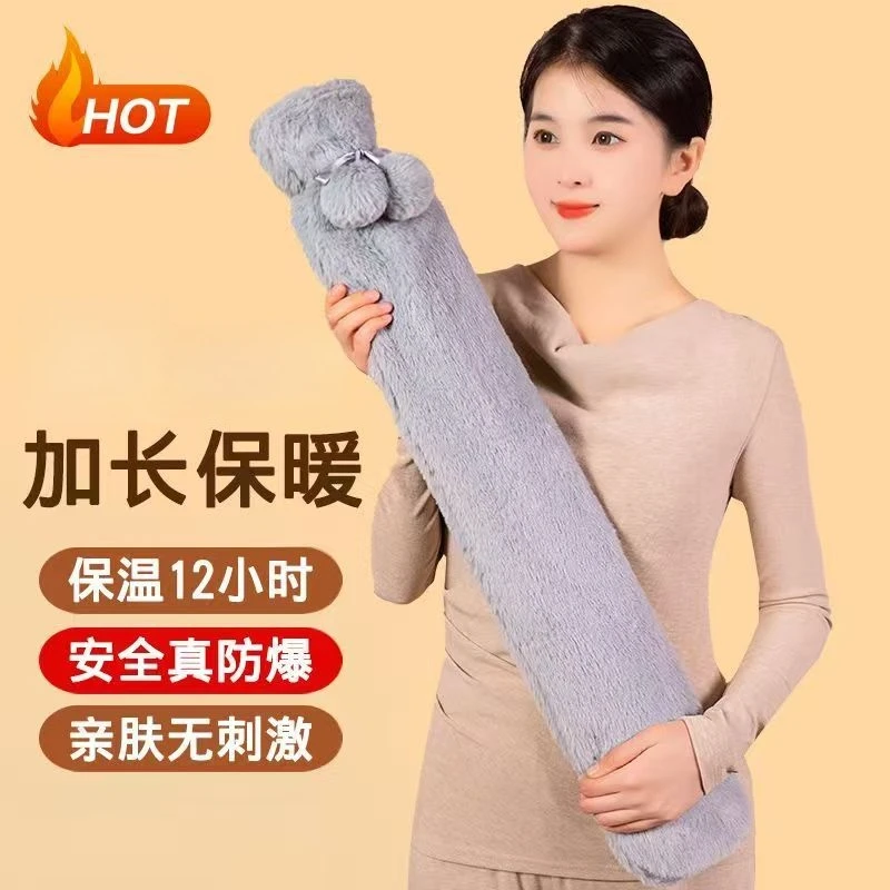 大号长条热水袋暖被窝专用注水暖水袋热敷暖脚暖肚子学生宿舍冬季