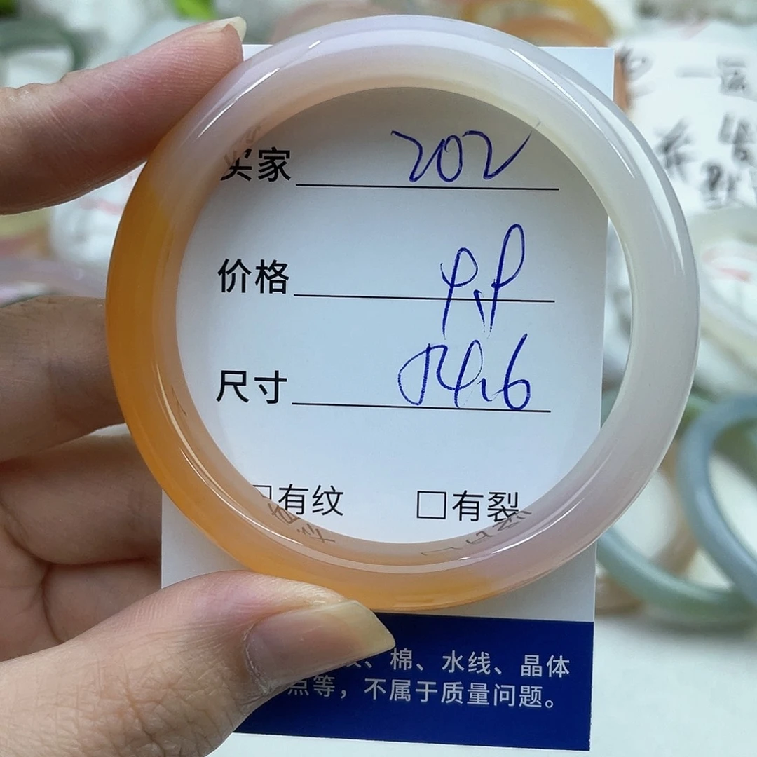 玛瑙/玉髓未镶嵌手镯202
