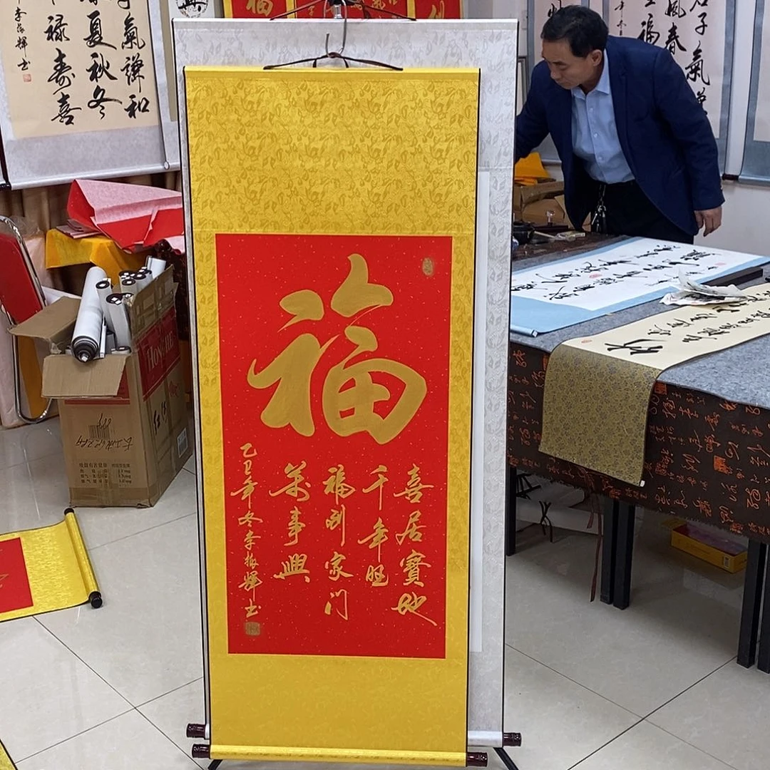 书法书法作品参加