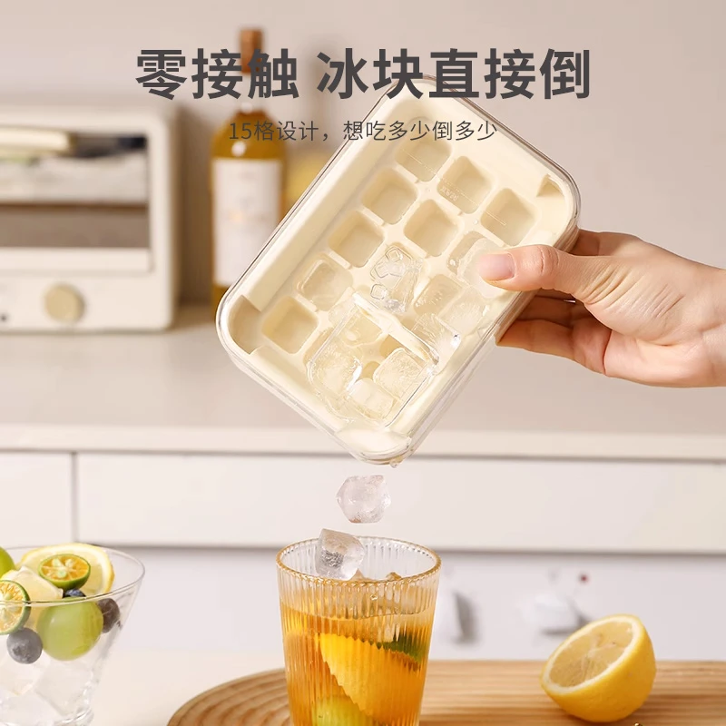 【零接触】注水冰块模具按压冰格冻冰块神器家用冰箱自制冰块储存盒