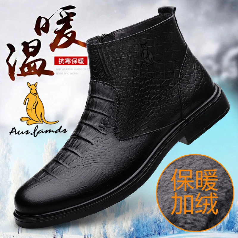 澳洲名袋鼠高帮休闲皮鞋真皮软底男士休闲马丁靴时尚加绒保暖短靴