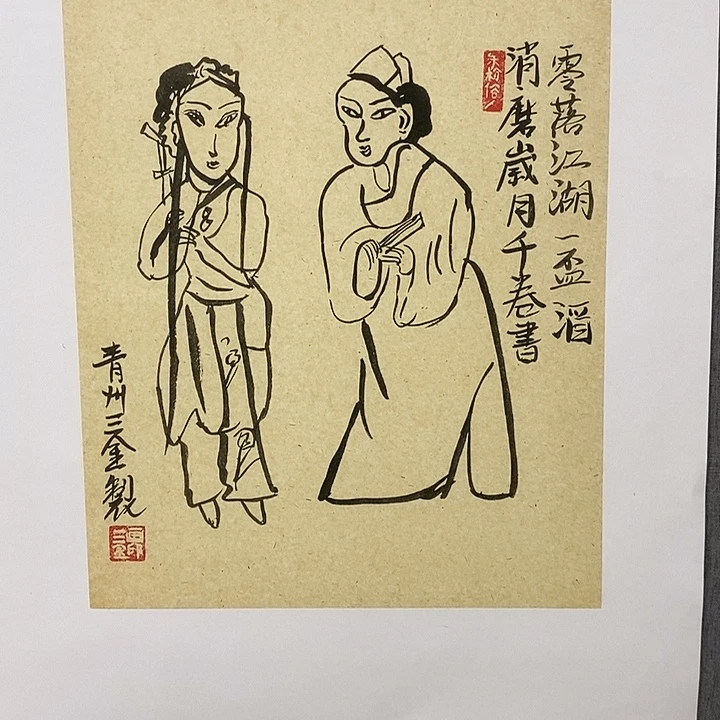 国画手写手绘作品190