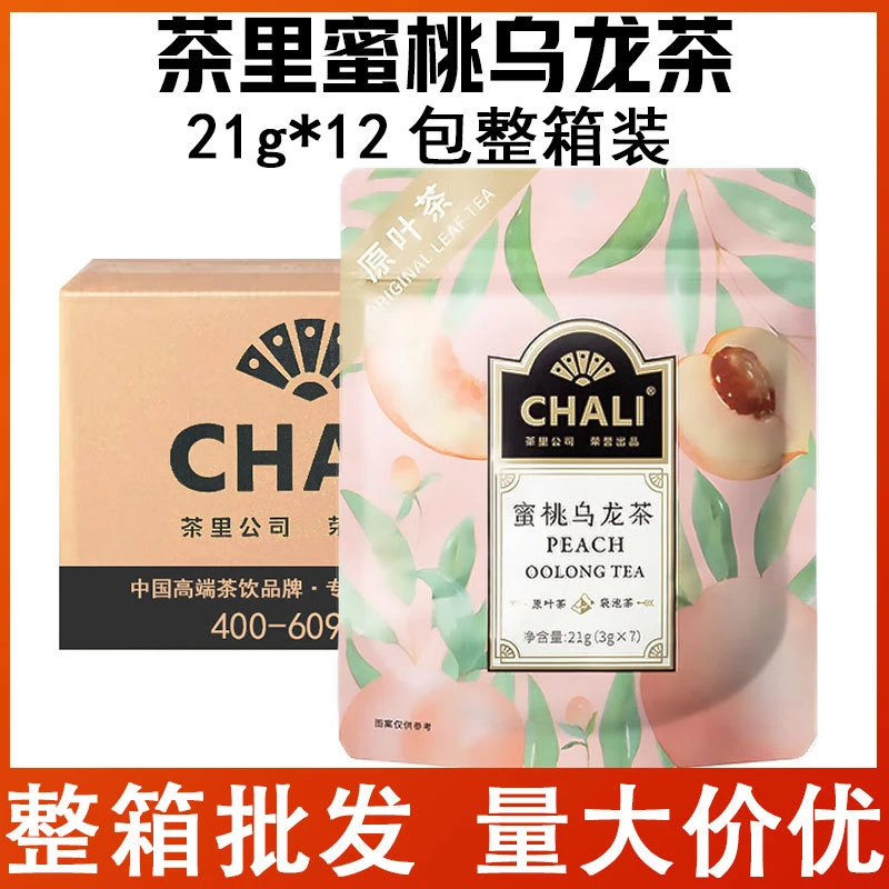 茶里chali蜜桃乌龙茶调味袋泡茶包7片*12包果干三角茶包整箱批发