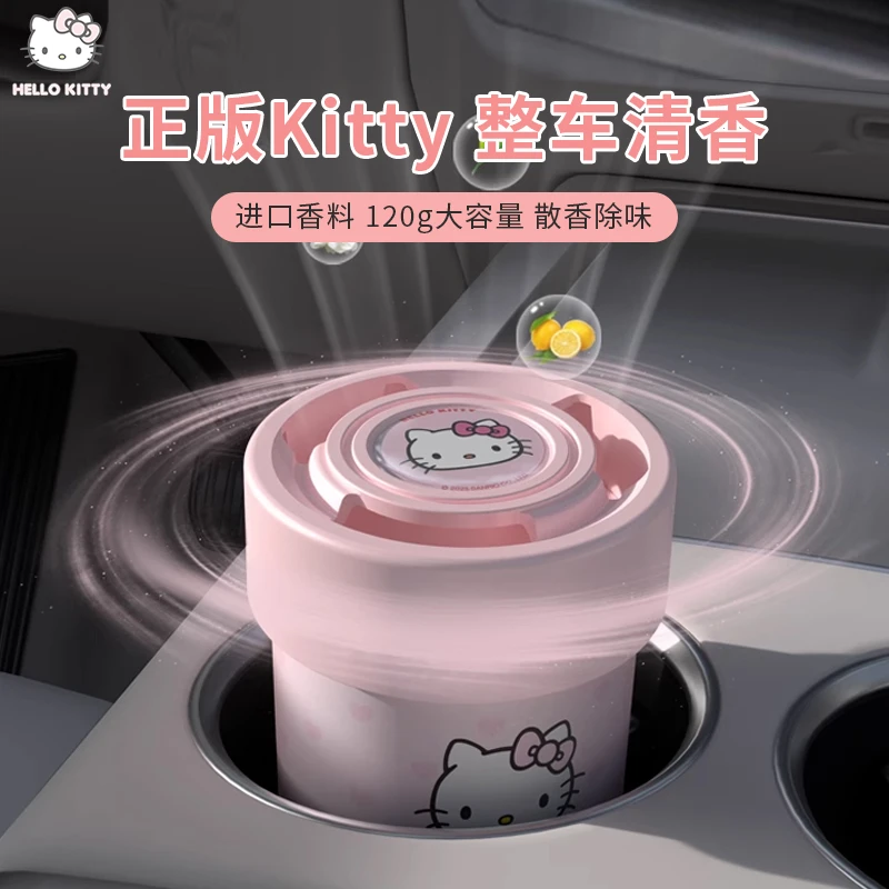 Kitty车载香薰2025新款汽车固体香膏女生高级感香水摆件持久留香