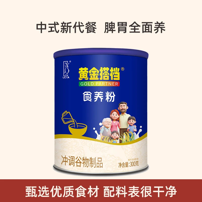黄金搭档食养粉添加芡实茯苓山药粉即食冲调营养早餐适合养胃代餐