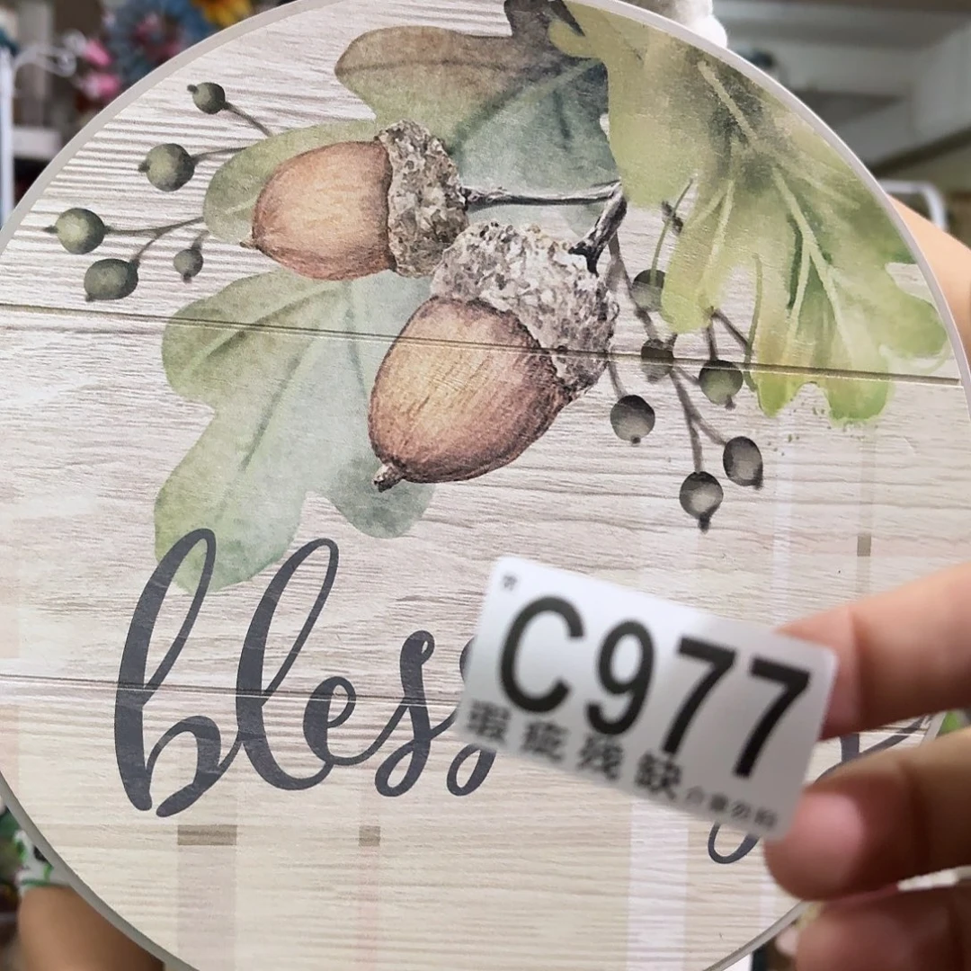 核桃木/黑胡桃（胡桃木）