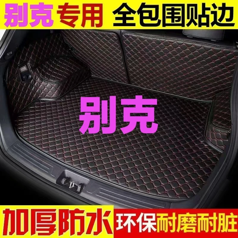 别克英朗威朗君威昂科威旗君越凯越昂科拉GX汽车专用后备箱垫加厚