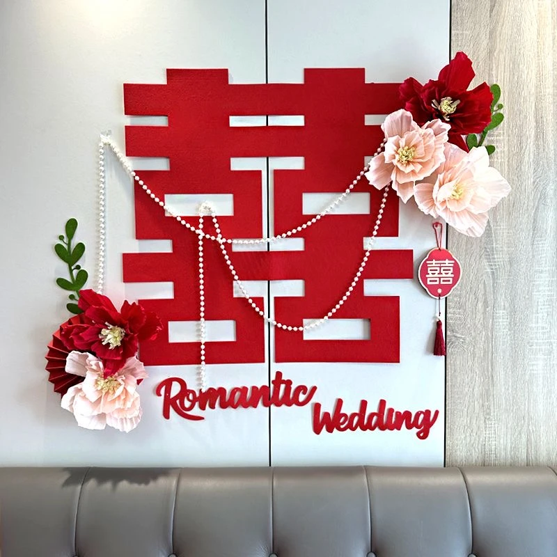 福利【植绒布床头背景墙套装】结婚布置喜庆浪漫大气装饰婚庆用品