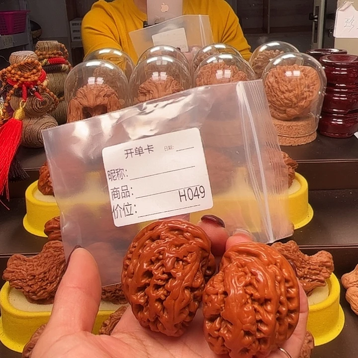 ****生吊坠文玩核桃半壁