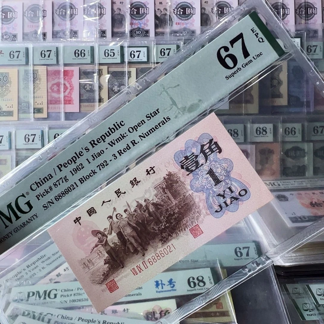 Pmg792冠高指示67无3457尾021