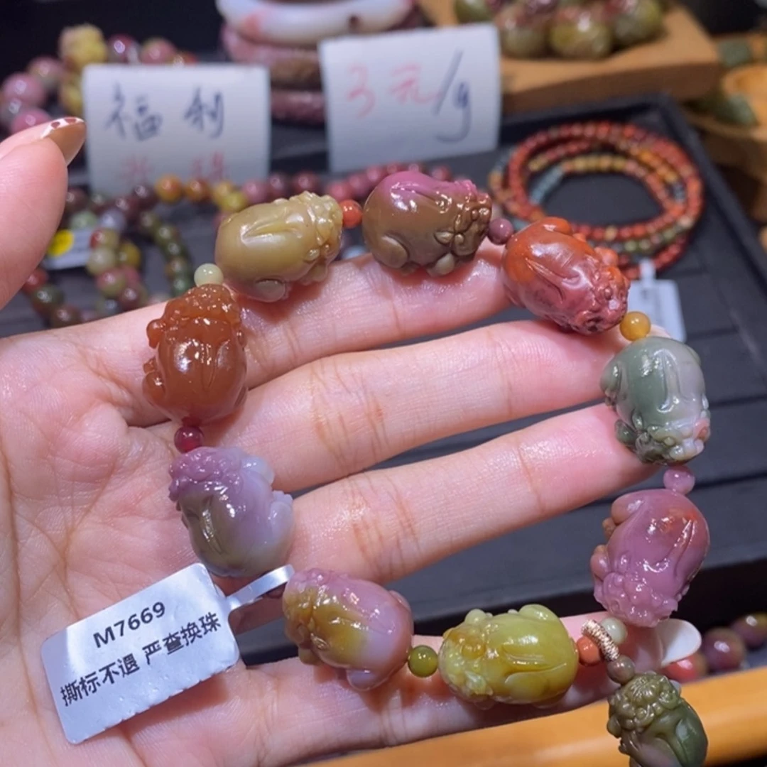 【闪购商品】未镶嵌手链玛瑙/玉髓盐源玛瑙