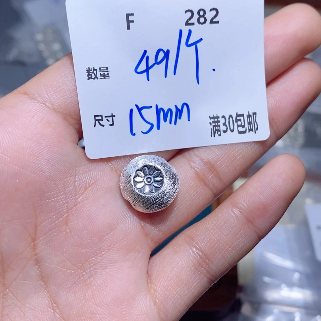 水晶珠宝半成品银S925镶嵌F282