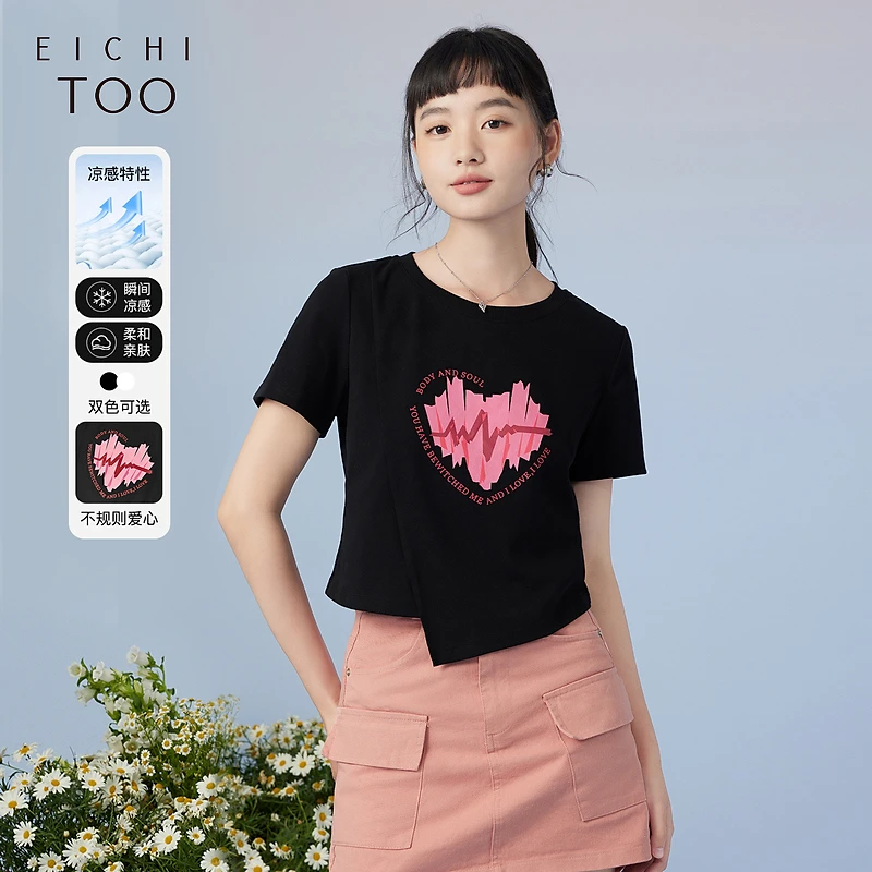 爱居兔夏季不规则设计感印花时尚短袖T恤ENTBD2N723A