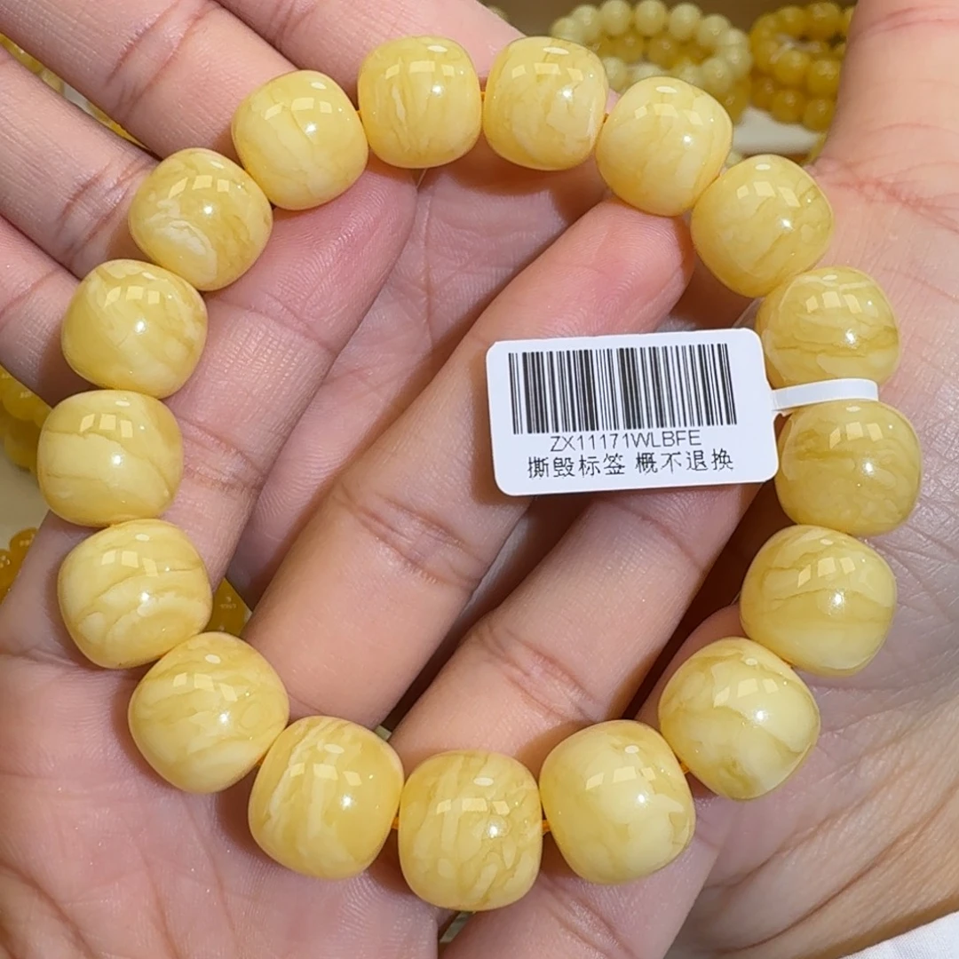 琥珀未镶嵌珠宝奇石14m焦皮同料虎皮花蜡手串28.6