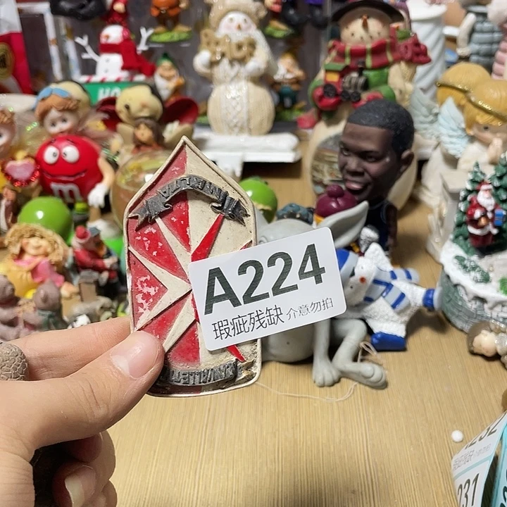 静***心摆件孤品老货微瑕