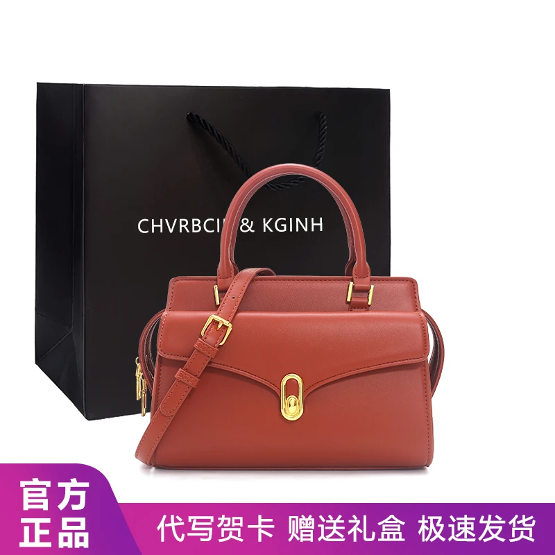 CHVRBCIE&KGINH2025新款轻奢时尚百搭女士简约手提包小众斜挎包包