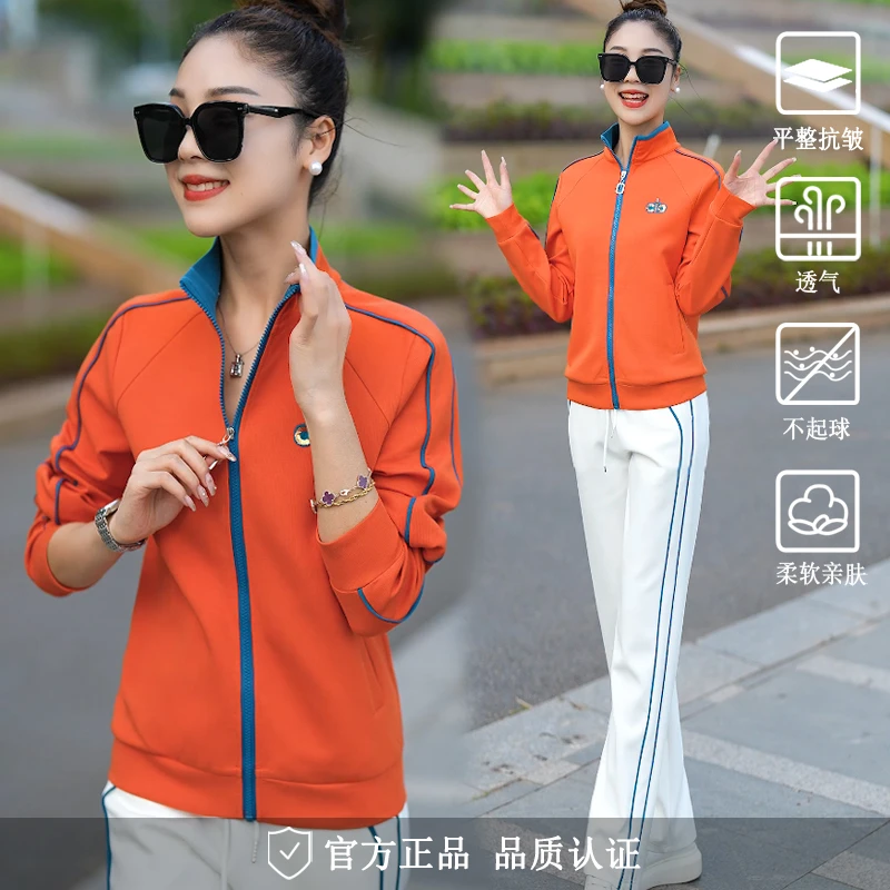 9871专柜正品韩依棉春秋外套撞色立领开衫刺绣女休闲百搭运动套装