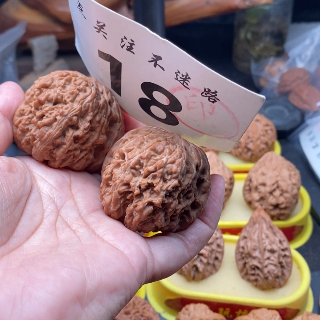 把件文玩核桃张*宇46全品137