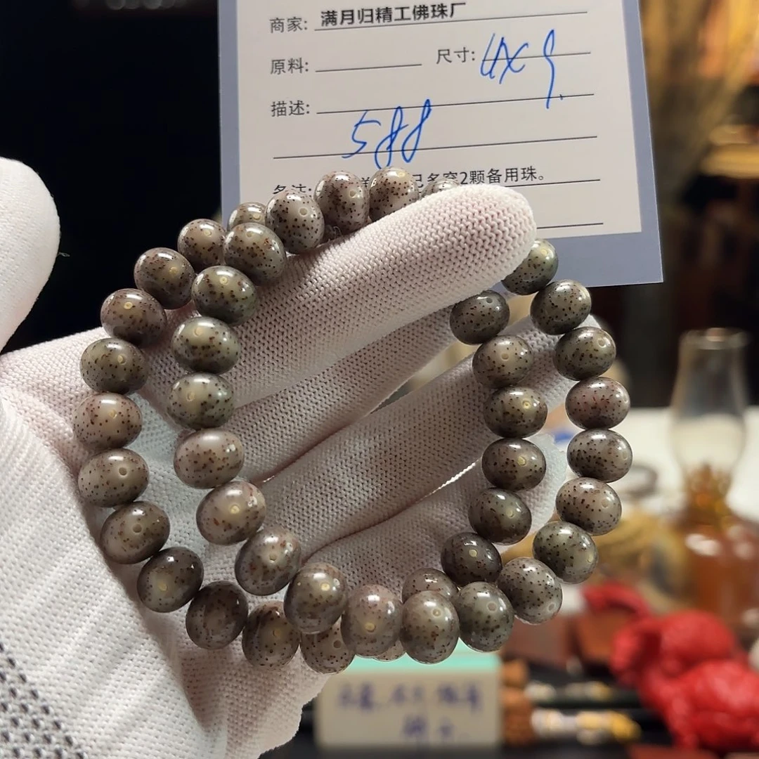 星月菩提手串源头工厂