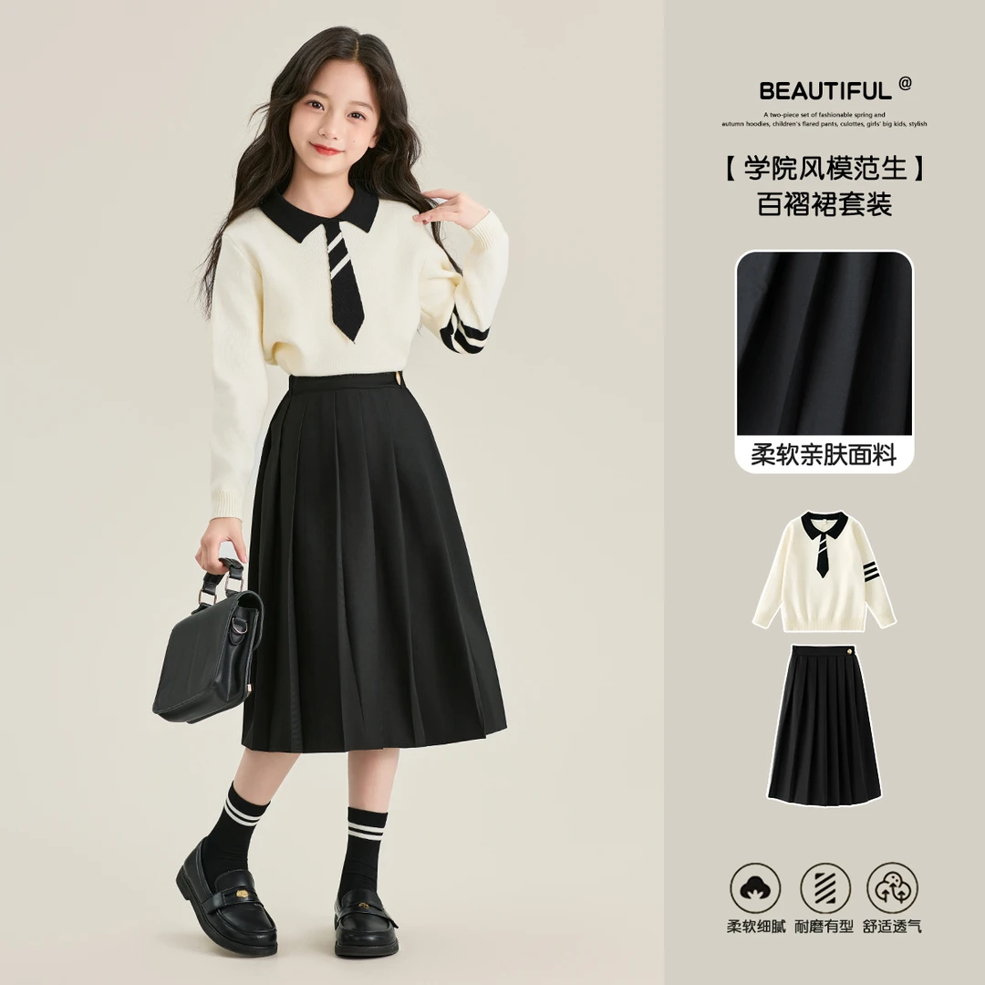 女童针织连衣裙儿童春秋季洋气百褶裙大童2025新款女孩学院风套装
